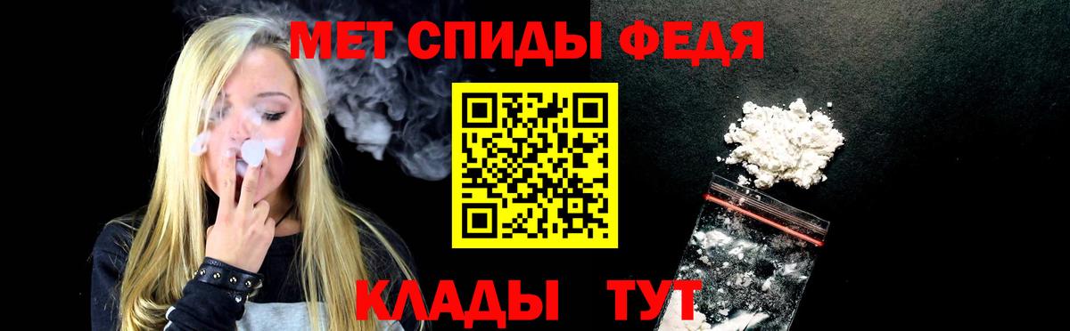Амфетамин Розовый Кинель