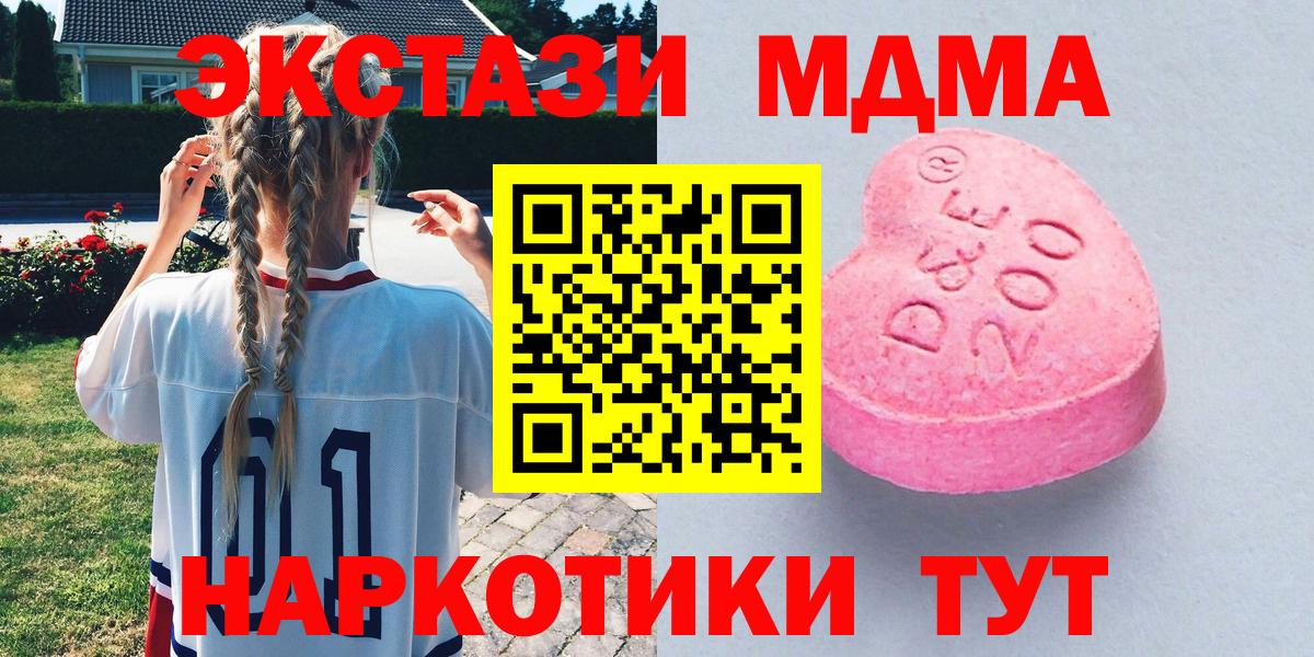 ЭКСТАЗИ 300 mg Кинель
