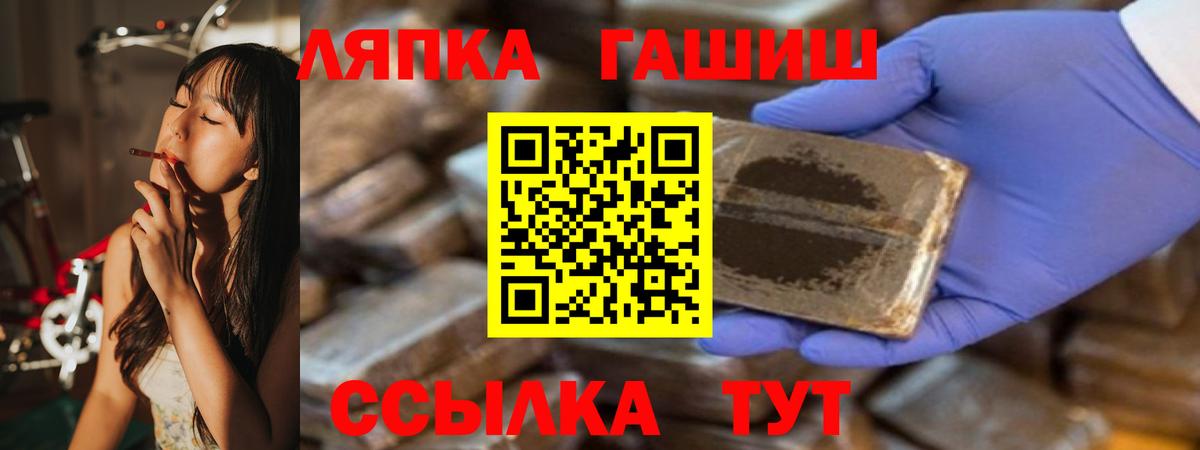 ГАШ VHQ Кинель
