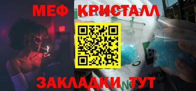 тгк Кулебаки
