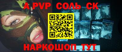 экстази Кумертау
