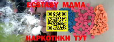 MDMA Premium VHQ Кунгур