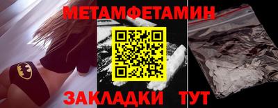 экстази Кумертау