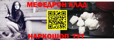 тгк Кулебаки
