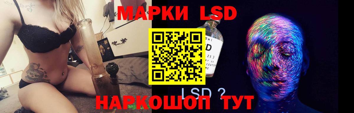 ЛСД экстази кислота  Вход с VPN  Кинель 