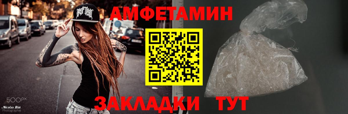 Кинель  Первитин Декстрометамфетамин 99.9%  Вход с VPN 