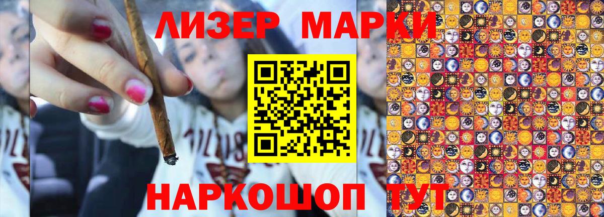 Марки NBOMe  Марки N-bome 1,5мг  Вход с VPN  Кинель  Марки N-bome 1,5мг 