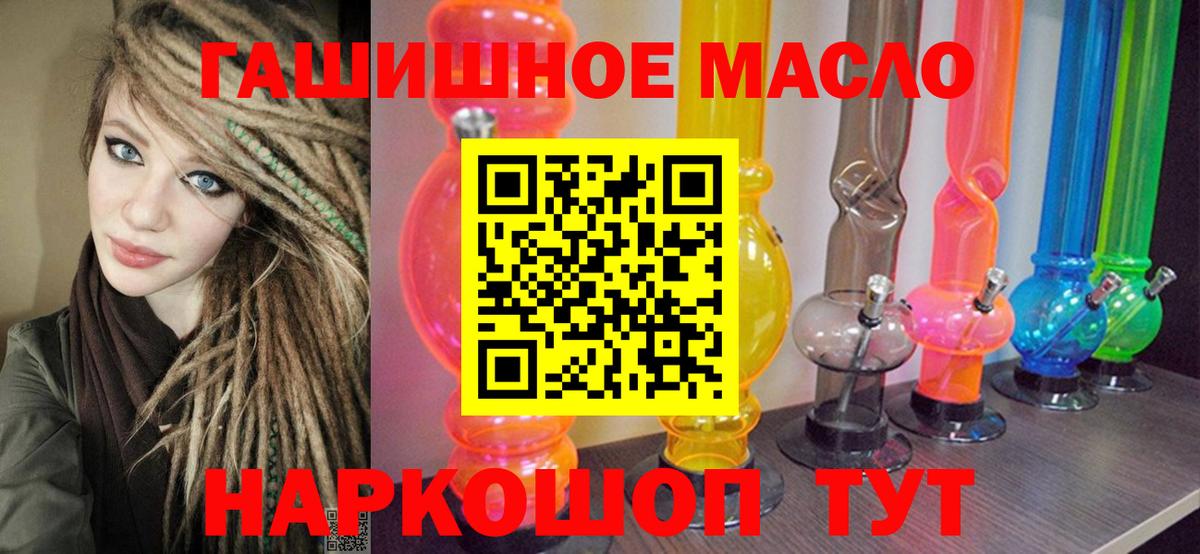 Кинель  Дистиллят ТГК Wax  Вход с VPN 