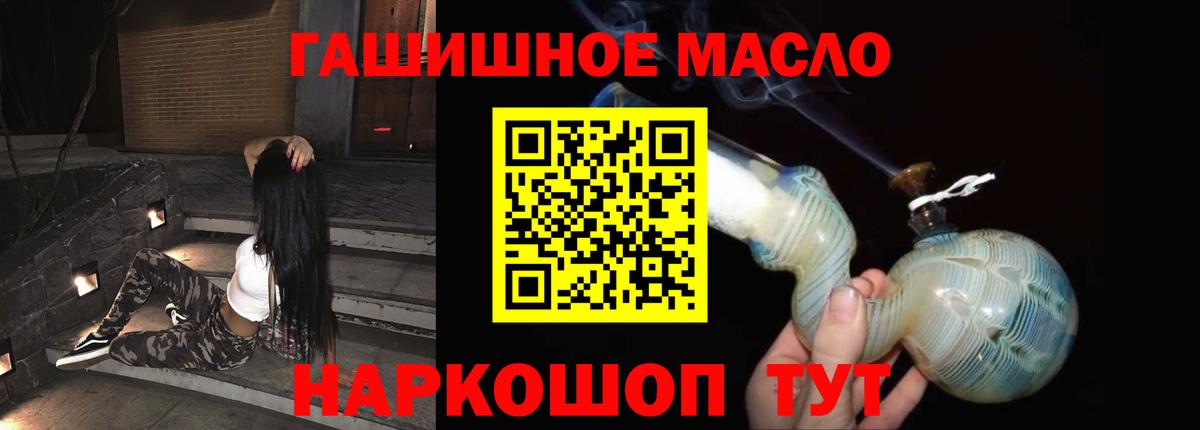 Дистиллят ТГК вейп с тгк Кинель