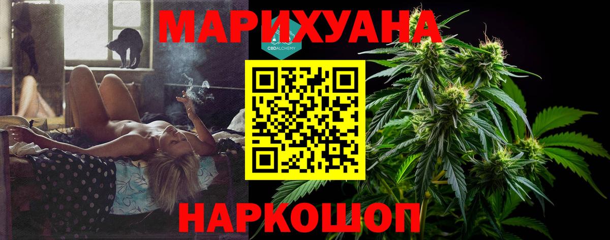 Бошки марихуана конопля Кинель